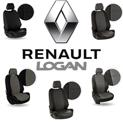 чехлы renault logan
